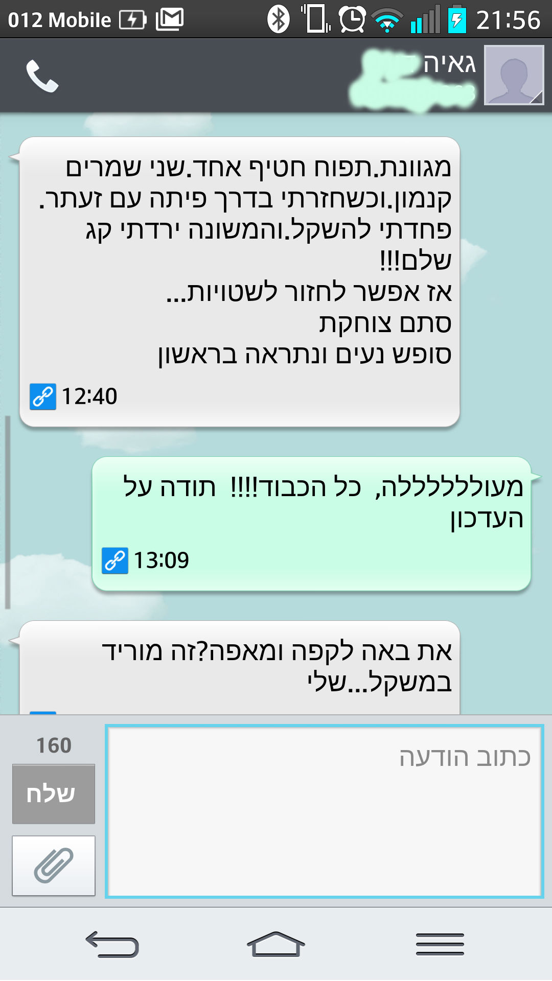 גאיה