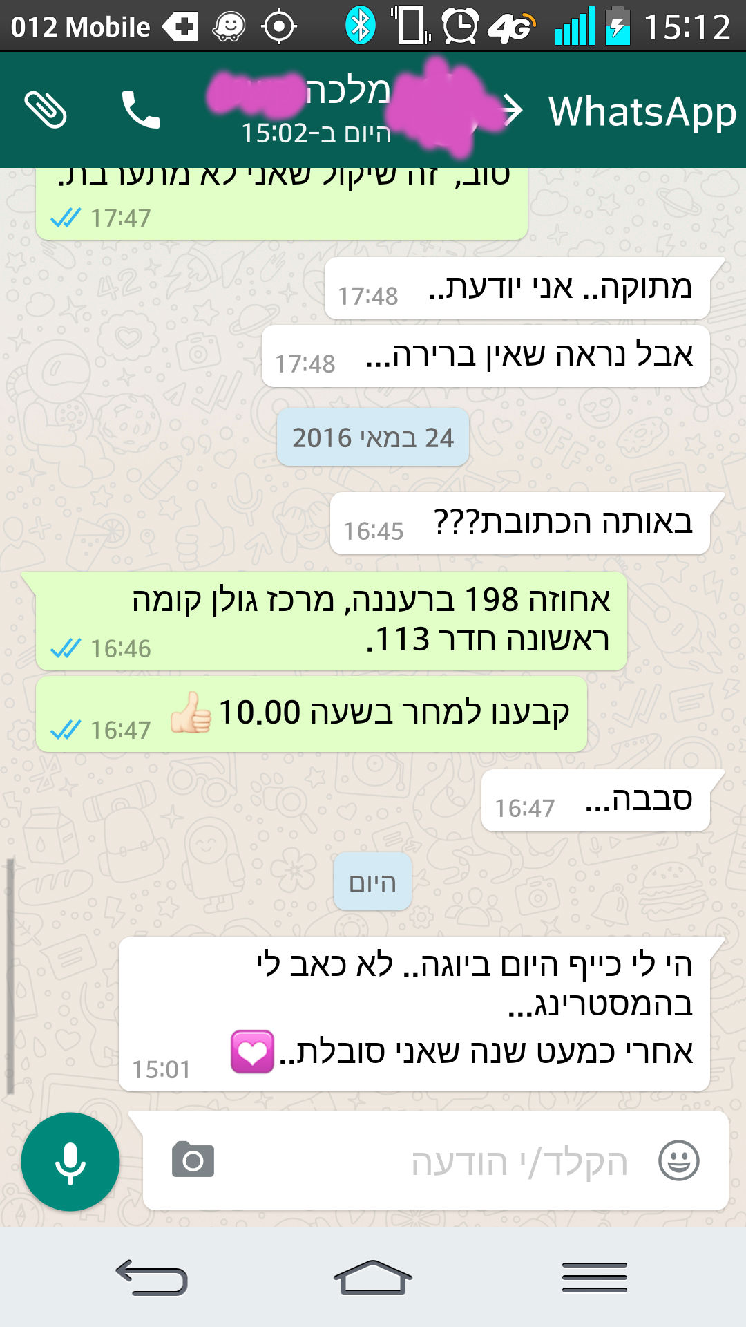 מלכה