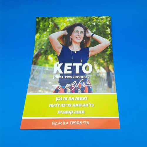 מדריך keto לנשים