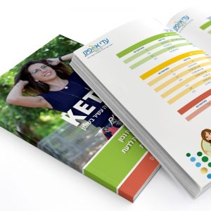 מדריך keto לנשים